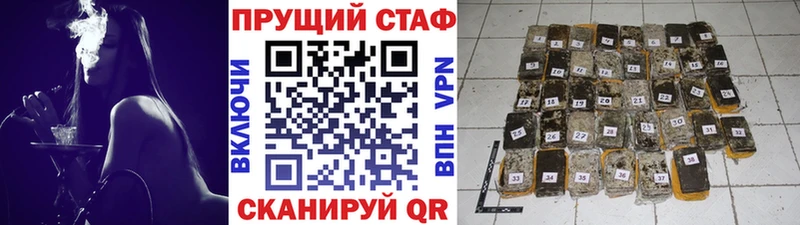 Купить Нолинск COCAIN Мефедрон МЕТАМФЕТАМИН Бошки Шишки