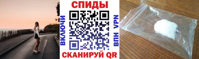 купить наркотики сайты  блэк спрут tor  Амфетамин 98%  Нолинск 