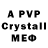 MDMA crystal Harry Pakar
