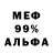 МЕТАДОН белоснежный Emil Dzhavadov