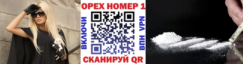 кракен онион  Нолинск  Cocaine Колумбийский 