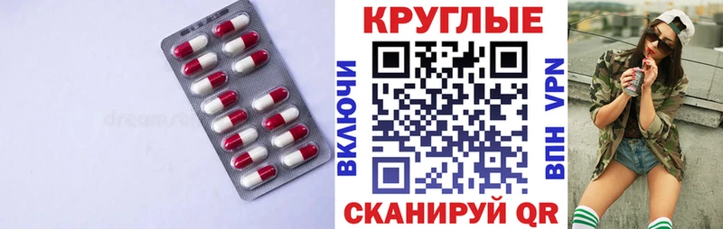 Ecstasy mix  Нолинск 