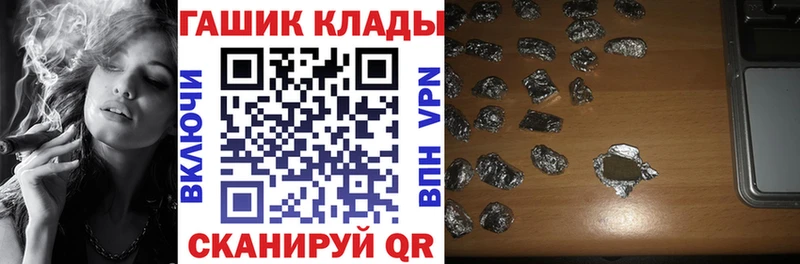 Гашиш убойный  Нолинск 