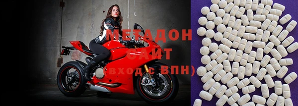 бутират Саяногорск