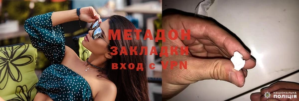 марихуана Алексин