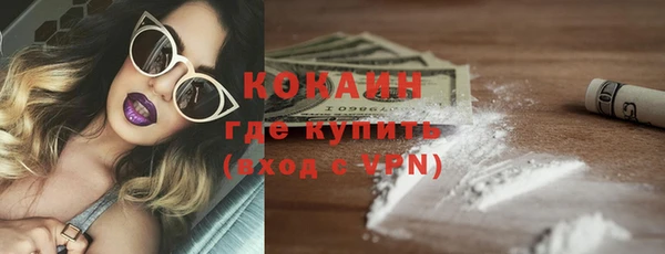 соль ск Сатка