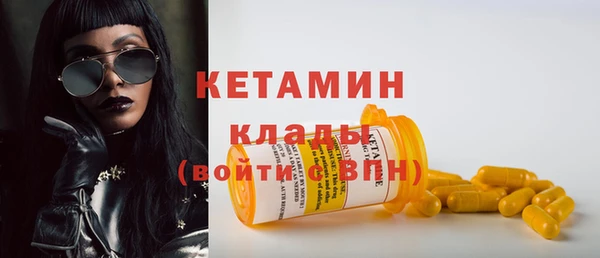 MESCALINE Алзамай