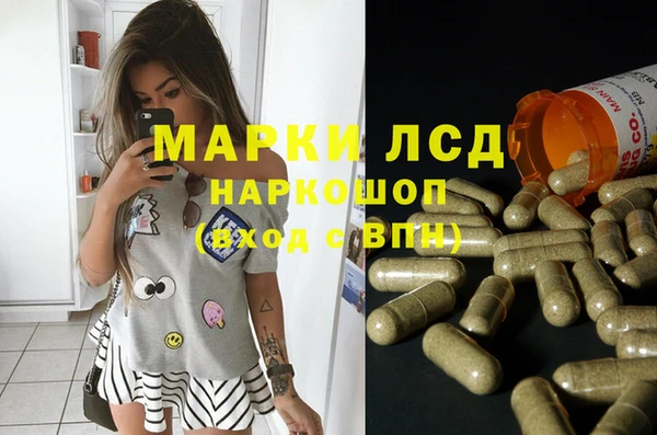 кокаин VHQ Сафоново