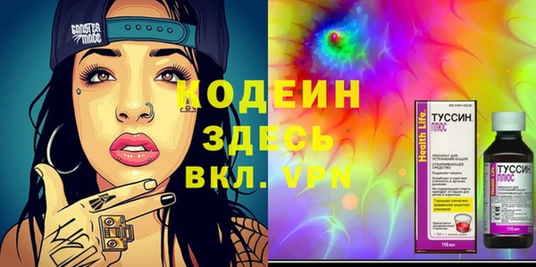 MESCALINE Алзамай