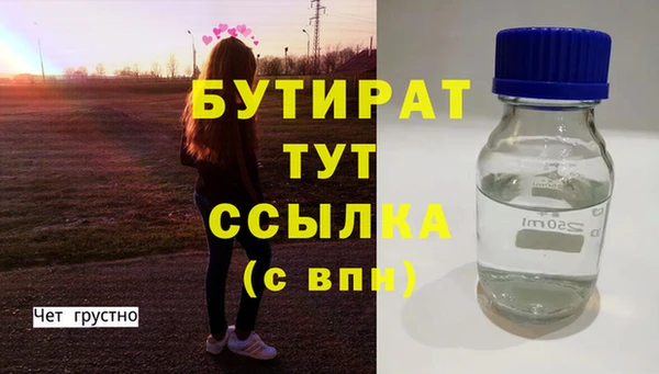марихуана Алексин
