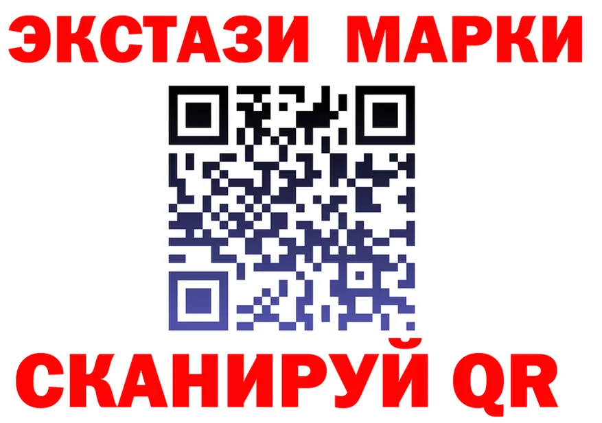ЭКСТАЗИ Cube зеркало дарк нет blacksprut Нолинск