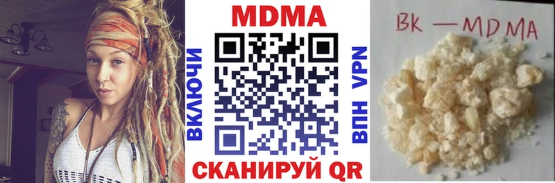 где можно купить наркотик  hydra вход  MDMA VHQ  Нолинск 
