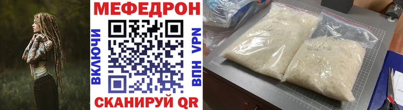 где купить наркоту  Нолинск  гидра онион  МЯУ-МЯУ мяу мяу 