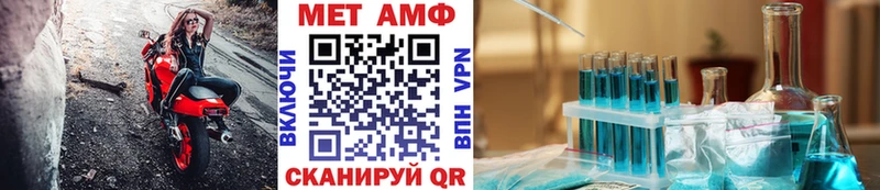 МЕТАМФЕТАМИН пудра ссылка на мегу зеркало Нолинск